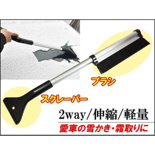 車の雪落としに 2WAY スノースクレーパー 伸縮 ハイルーフOK スノー