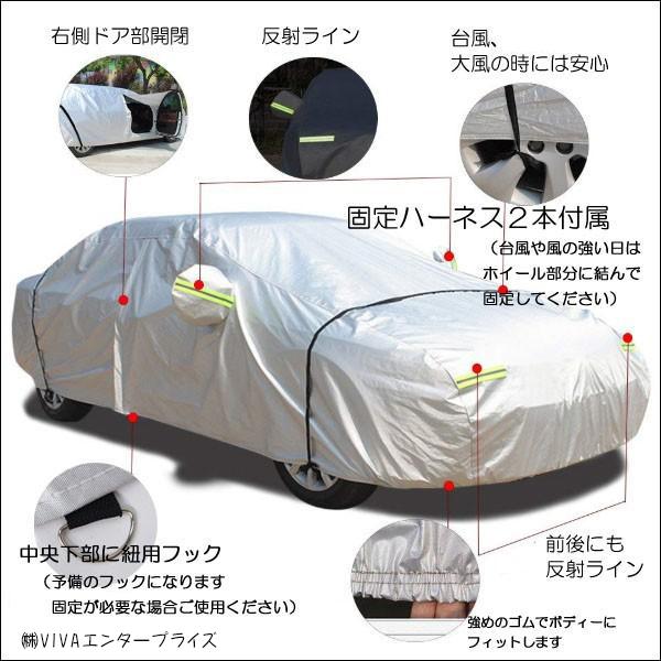 訳あり大特価 自動車 カーボディカバー カーカバー 防水 多機能4層構造 