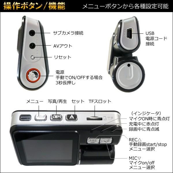 ドライブレコーダー 前後 一体型 駐車監視 Hd ドライブレコーダー ダブルカメラ式 2台同時録画 ループ録画 Gセンサー 動体検知 ドラレコ Cz512 Viva ヤフーショッピング店 通販 Yahoo ショッピング