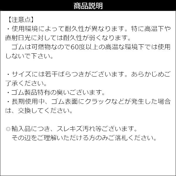 トラック用 ゴムバンド シートゴム ホロタイト ゴムロープ 荷締め用 ゴムベルト フリーカットタイプ|vivaenterplise|07