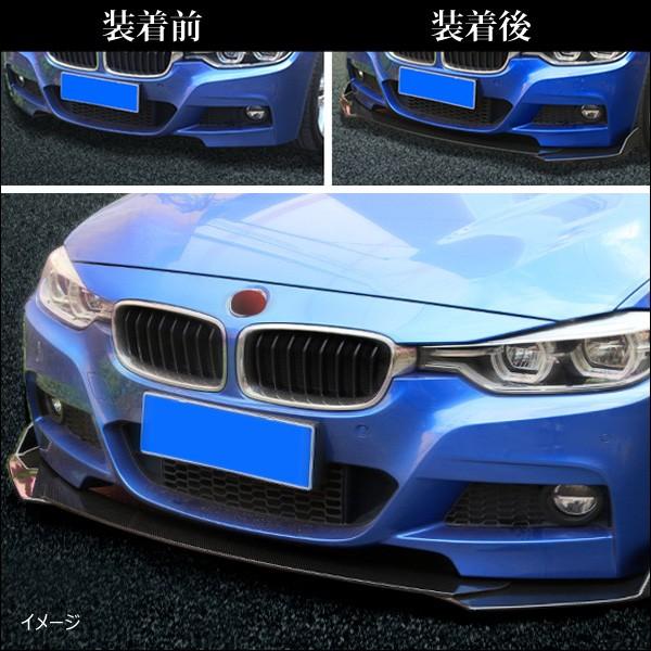 分割式 フロントリップスポイラー アンダーカナード カーボン柄 調整