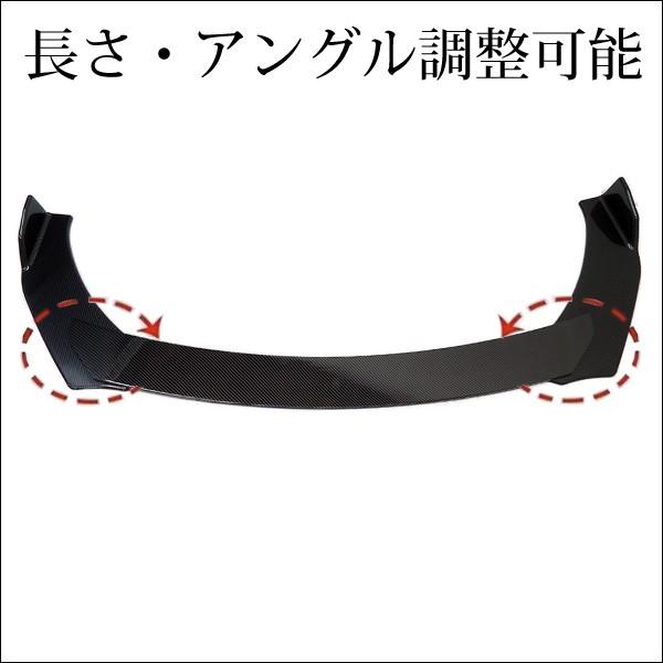 分割式 フロントリップスポイラー アンダーカナード カーボン柄 調整