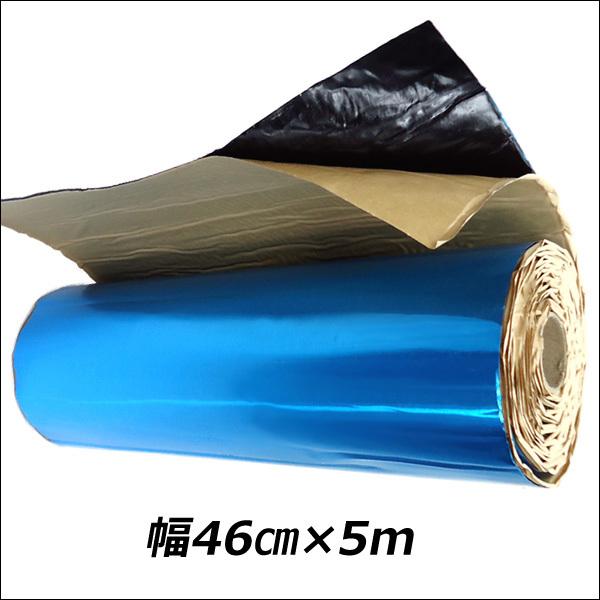 デッドニングシート アルミニウム 厚さ2.3mm 制振シート 5m 防振材 幅46cm×長さ5m (D :CZ538:viva ヤフーショッピング店 - 通販 - Yahoo!ショッピング デッドニングシート アルミニウム 厚さ2.3mm 制振シート 5m 防振材 幅46cm×長さ5m (D :CZ538:viva ヤフーショッピング店 - 通販 - Yahoo!ショッピング