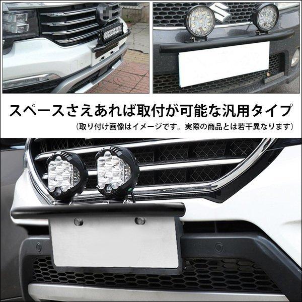 パイプバンパー付 ナンバープレート ライトステー 黒 オフロード