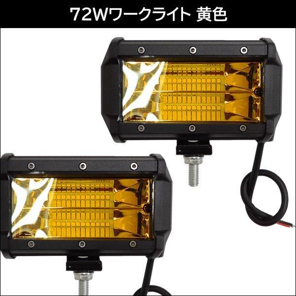 パイプバンパー付ナンバープレート＋LEDワークライトU 2個セット