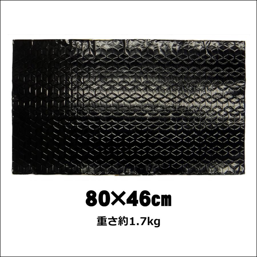 デッドニングシート K お買い得 2枚セット 厚さ2.3mm以上 2枚で3.4kg