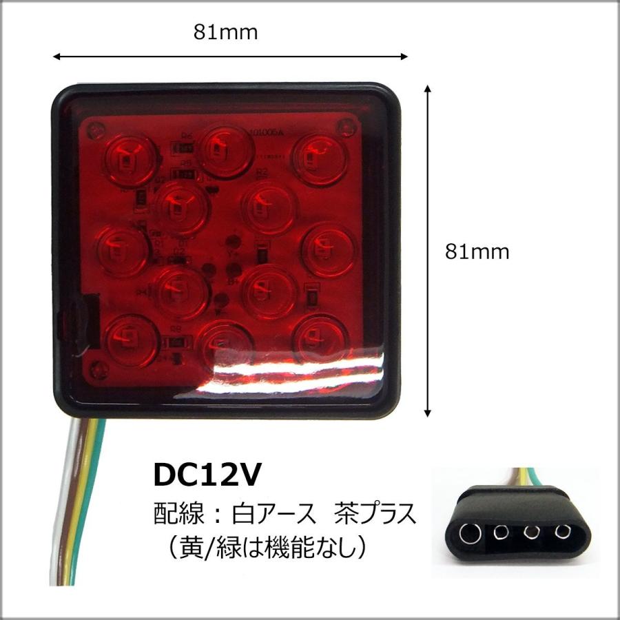 2インチ用 ヒッチカバー 角型 赤レンズ 12V LEDテール機能付き ヒッチメンバーカバー ボート トレーラー｜vivaenterplise｜07