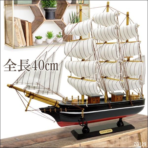 木製帆船模型 40cm ヨット 船の置物 マリンオブジェ 完成品 :HT84005