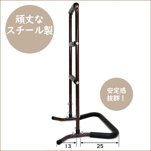 組立済み・完成品】立ちあがりらくらく！補助 手すり 3段 ブラウン