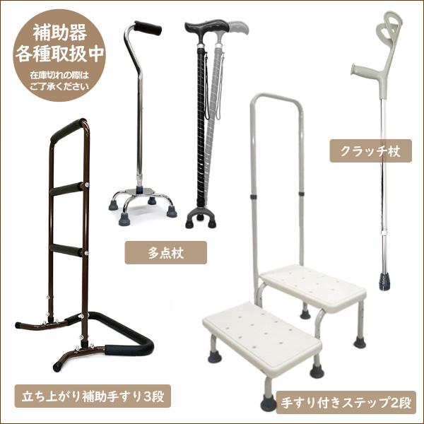組立済み】手すり付 ステップ2段 踏み台 ホワイト 手すり 片側 組立済み】手すり付 ステップ2段 踏み台 ホワイト 手すり 片側