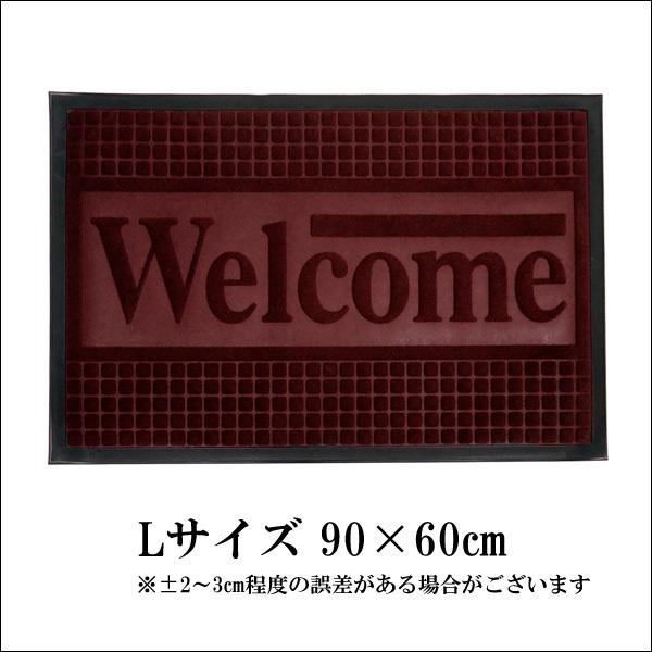WELCOMEマット 玄関マット (D) 90cm×60cm エンジ 丸洗い可 ウェルカム
