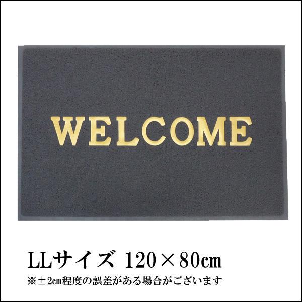 大判 WELCOME 玄関マット LL グレー 120cm×80cm ウェルカムマット