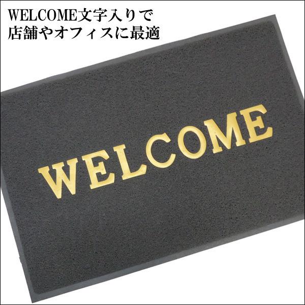 大判 WELCOME 玄関マット LL グレー 120cm×80cm ウェルカムマット