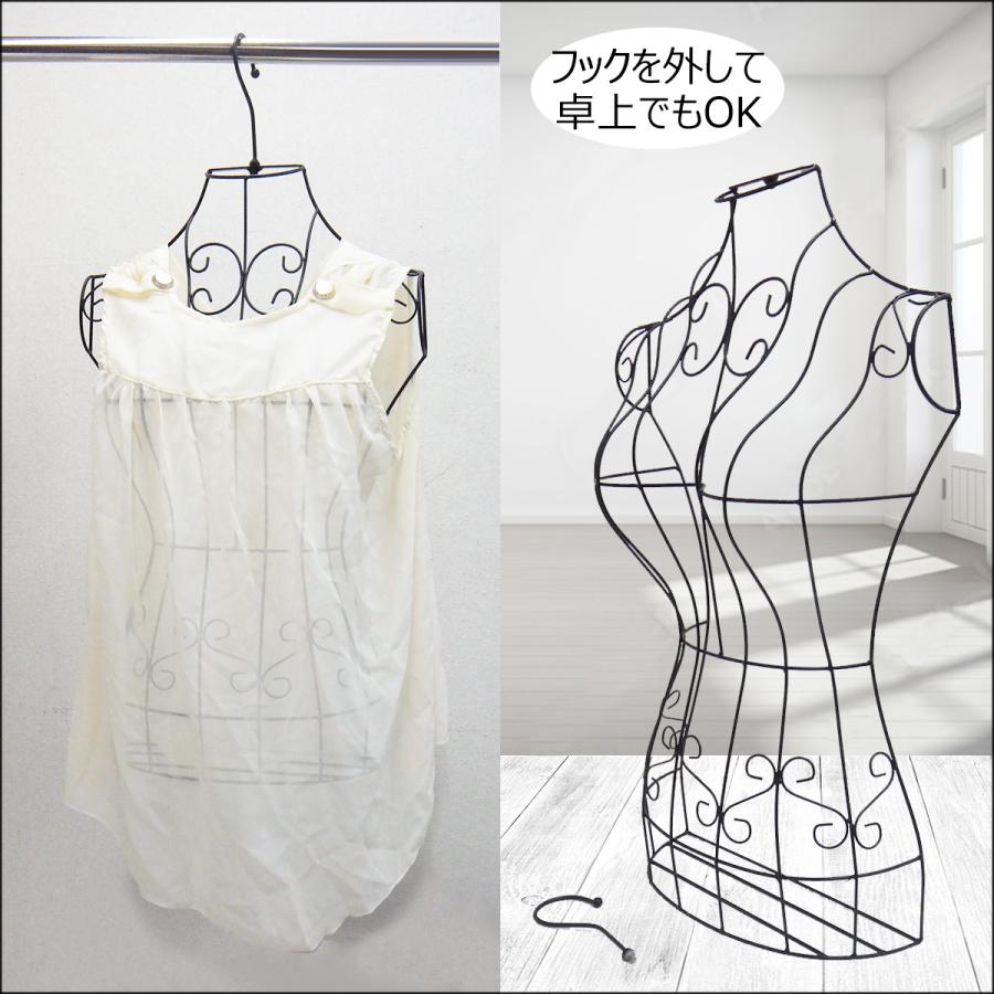 古い 白リボン ワイヤートルソー アンティーク 高さ131cm コートハンガー 古い 白リボン ワイヤートルソー アンティーク 高さ131cm コート