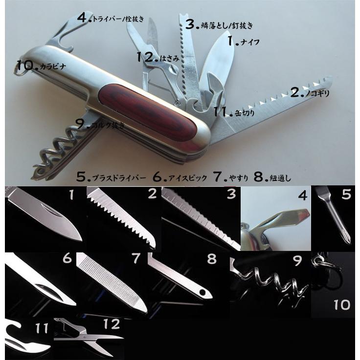 メール便送料無料 十徳ナイフ マルチツール 折りたたみ 12機能 キャンプ 釣り アウトドア |  | 01