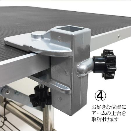 訳あり特価 トリミングテーブル 【Sサイズ】 折りたたみ式 かご付き 