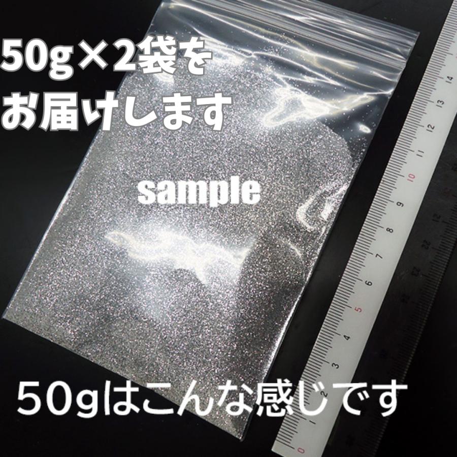 塗料パール、ラメ、ラメフレーク 送料無料 0.1mm ラメパウダー 【100g】 パール塗装 オレンジ系 No.84