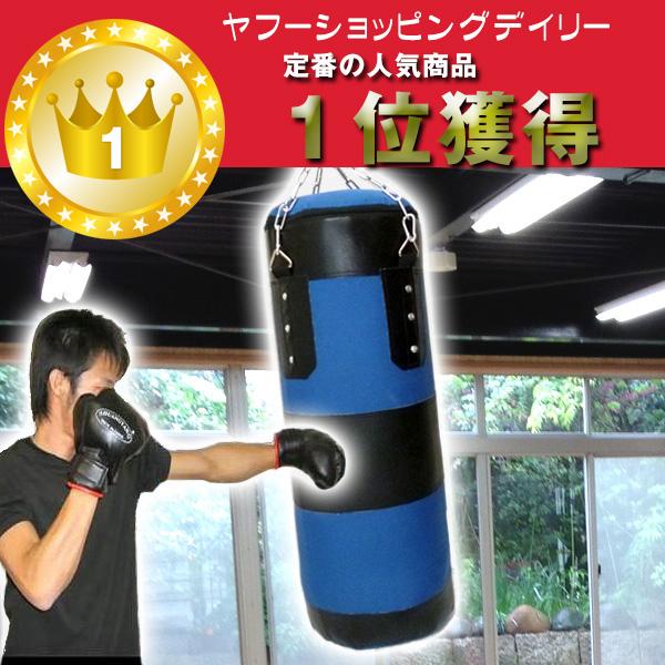 ボクシング サンドバック 青 サンドバッグ : viva ヤフーショッピング