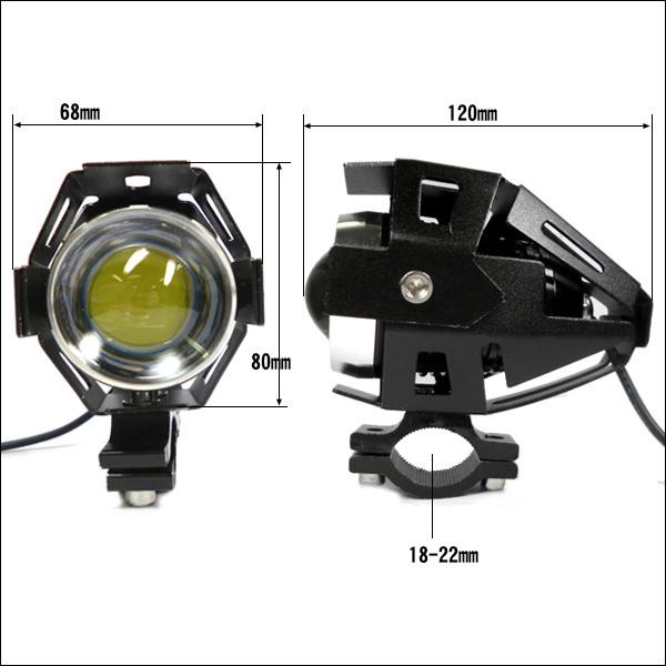 バイク汎用 LED 1個 フォグランプ 白 10W 砲弾型 Hi Lo ストロボ 3段階切替 防水 スイッチ付 ヘッドライトA :sutorobo1:viva ヤフーショッピング店 - 通販 - Yahoo!ショッピング バイク汎用 LED 1個 フォグランプ 白 10W 砲弾型 Hi Lo ストロボ 3段階切替 防水 スイッチ付 ヘッドライトA :sutorobo1:viva ヤフーショッピング店 - 通販 - Yahoo!ショッピング