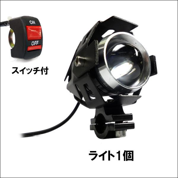 バイク汎用 LED 1個 フォグランプ 白 10W 砲弾型 Hi Lo ストロボ 3段階切替 防水 スイッチ付 ヘッドライトA :sutorobo1:viva ヤフーショッピング店 - 通販 - Yahoo!ショッピング バイク汎用 LED 1個 フォグランプ 白 10W 砲弾型 Hi Lo ストロボ 3段階切替 防水 スイッチ付 ヘッドライトA :sutorobo1:viva ヤフーショッピング店 - 通販 - Yahoo!ショッピング