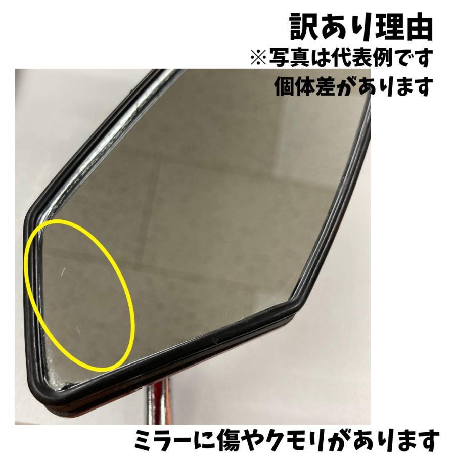 送料無料 訳あり特価！ バイクミラー (T2-金) カスタムミラー 左右