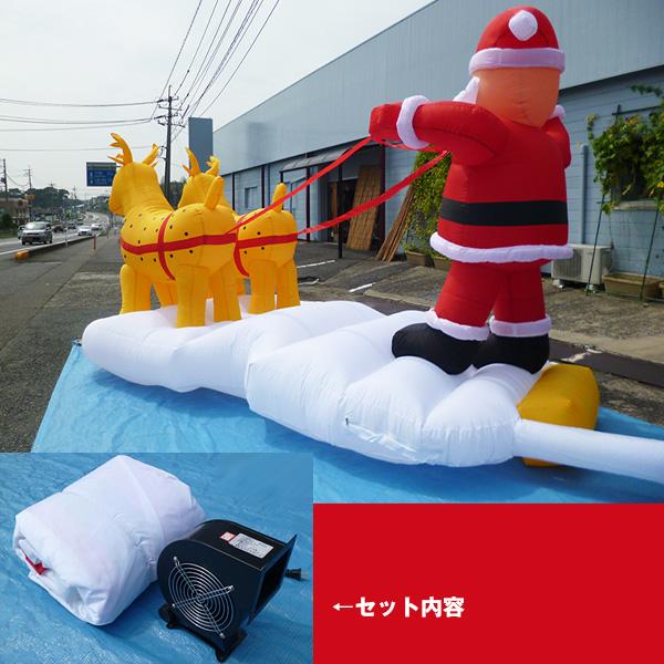 エアサンタ トナカイ パーティー用 訳あり特価！ 限定 インパクト大 超BIG 空気でふくらませる