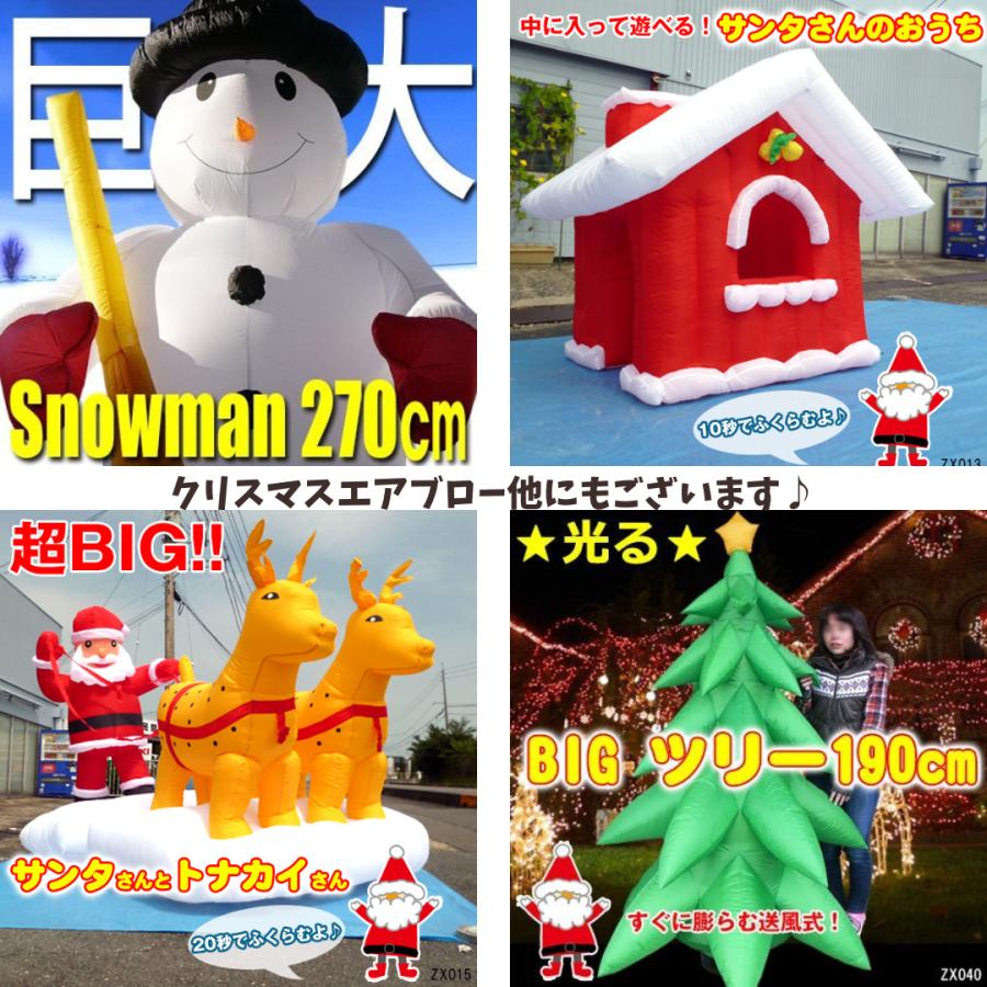 クリスマスイルミネーション　エアーブロー　雪だるま　値引不可 クリスマスイルミネーションエアーブロー雪だるま値引不可