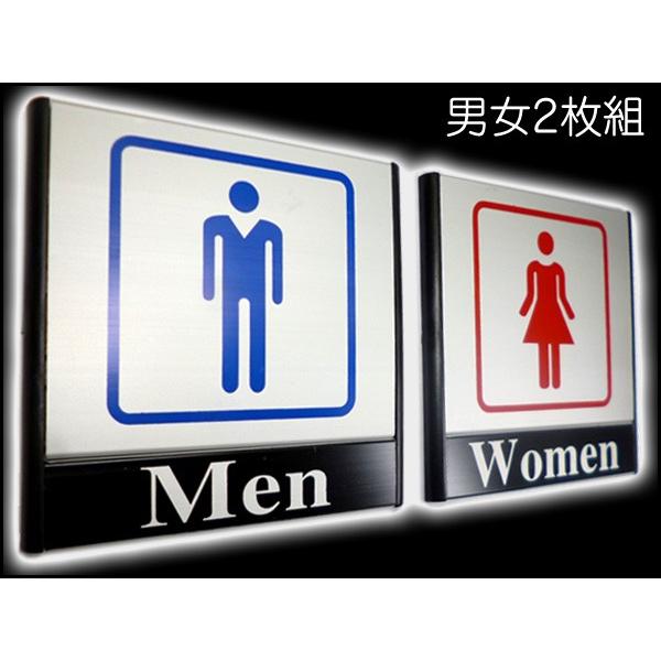 トイレ看板 男女 各1枚 ピクトサインプレート WOMEN MEN シルバー