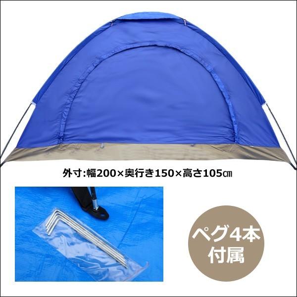 ゆったり1人用 テント 軽量タイプ 専用ケース ロールマット付き 