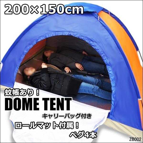 ゆったり1人用 テント 軽量タイプ 専用ケース ロールマット付き