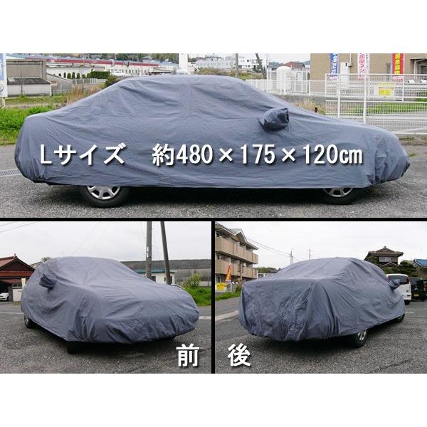 自動車高級 カーボディカバー Lサイズ カーカバー ボディカバー 車 