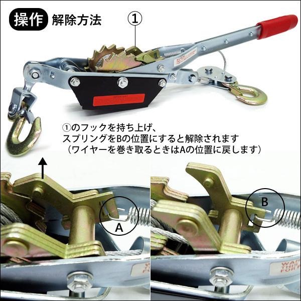 ハンドウインチ 2t ワイヤー式 強力トリプルギア 手巻きウインチ 