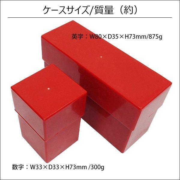 打刻ポンチ 8mm 数字＋アルファベット 打刻印セット 36本組 刻印セット