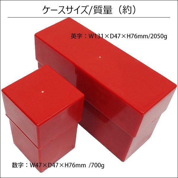 刻印0.3mm数字セット 刻印セット 数字 モノタロウ 【通販モノタロウ】