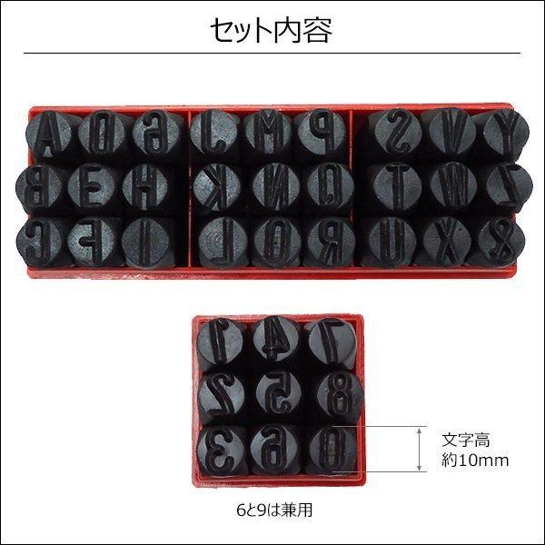 刻印1.0mm 数字セット 刻印1.0mm 数字セット Amacho 数字刻印セット 1.0mm | Amacho