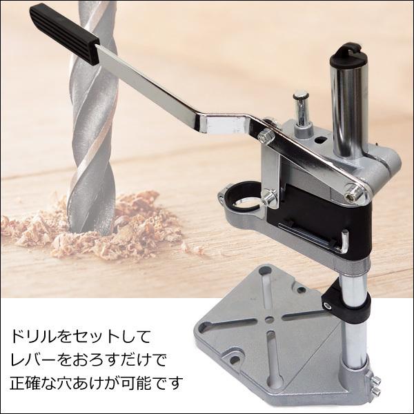 メーカー公式ショップ 垂直ドリルスタンド お手持ちドリルで安全正確作業 あ Materialworldblog Com
