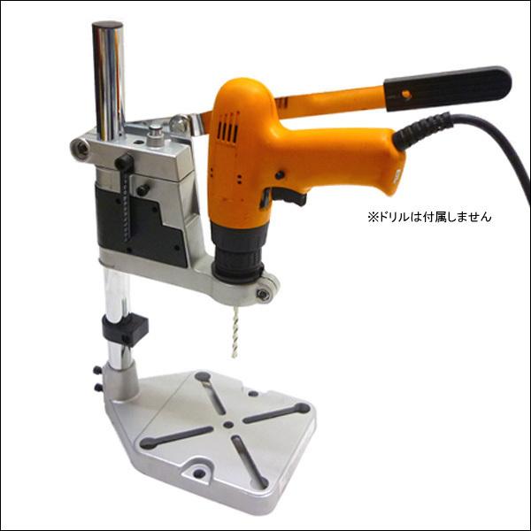 メーカー公式ショップ 垂直ドリルスタンド お手持ちドリルで安全正確作業 あ Materialworldblog Com