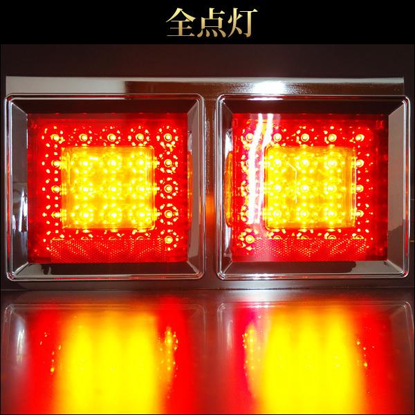24V LEDテールランプ 角型 2連式 左右 HF-020 L型ステー付き トラック
