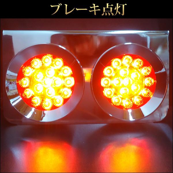 大型2連テール左右セットLED 小糸製作所 トラック用 オール LED テールランプ レッド 2連