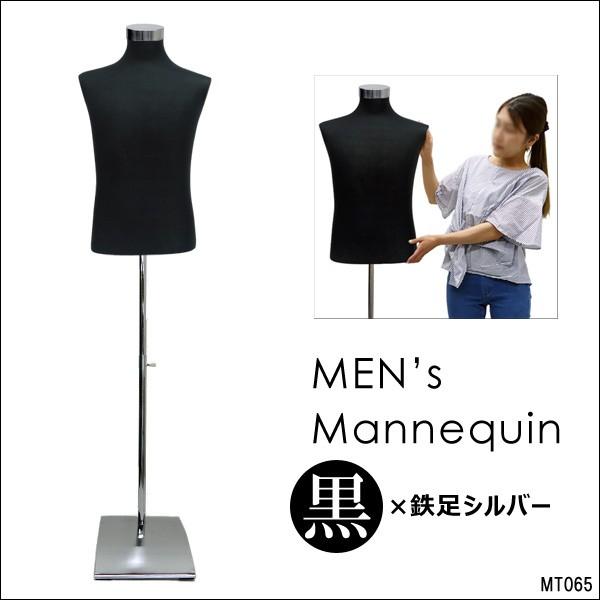 全日本送料無料 新品MEN'Sボディートルソー紳士Sズボン着用可木調メンズマネキン人形業務用 - 店舗用品 - www.qiraatafrican.com 全日本送料無料 新品MEN'Sボディートルソー紳士Sズボン着用可木調メンズマネキン人形業務用 - 店舗用品 - www.qiraatafrican.com