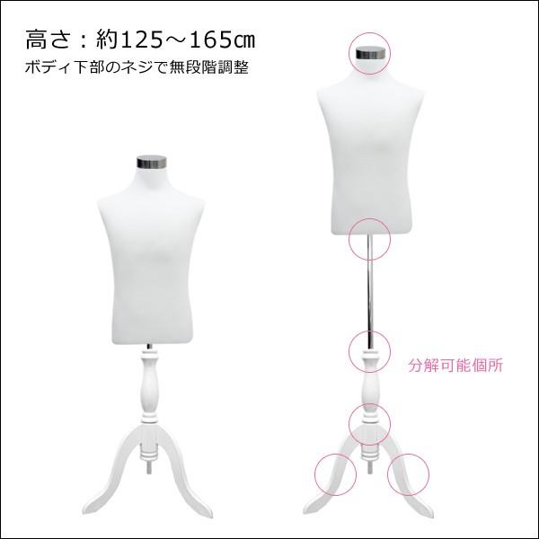 紳士用トルソー 木製ホワイト ウエディング フォーマルに 猫脚 マネキン パンツ対応 メンズトルソー P-JWW :torso-027:viva ヤフーショッピング店 - 通販 - Yahoo!ショッピング 紳士用トルソー 木製ホワイト ウエディング フォーマルに 猫脚 マネキン パンツ対応 メンズトルソー P-JWW :torso-027:viva ヤフーショッピング店 - 通販 - Yahoo!ショッピング