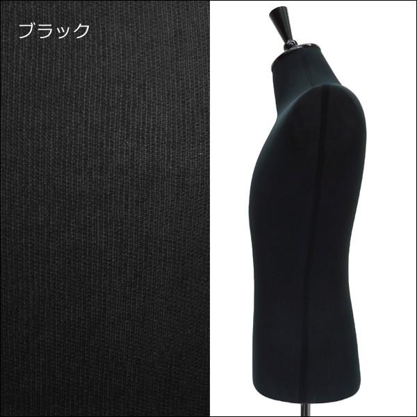 紳士用トルソー 木製ブラック 猫脚 マネキン パンツ対応 メンズ
