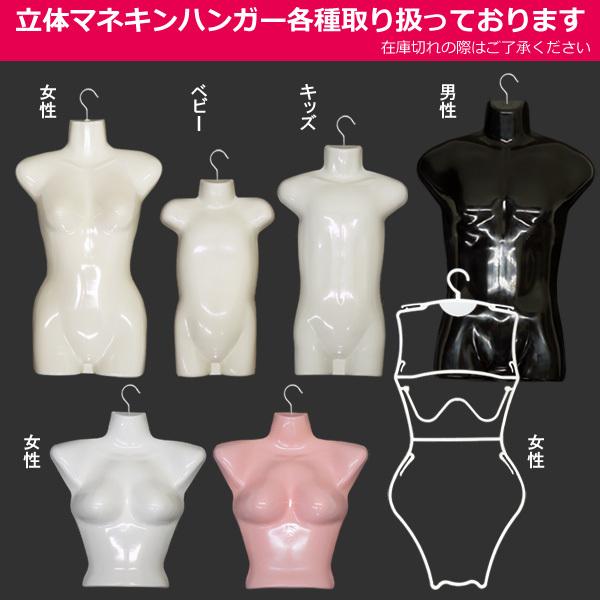 婦人ハーフトルソー 吊り下げタイプ ショーイングポール付き■F-519 婦人ハーフトルソー | マネキン・トルソーの通信販売 | ディスプラン