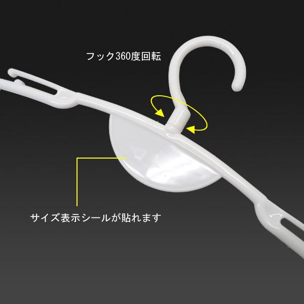 婦人用 立体ハンガー・ブラ・パンツハンガー(4) 5本組 水着用ハンガー 下着用ハンガー 婦人用 立体ハンガー・ブラ・パンツハンガー(4) 5本組 水着用ハンガー 下着用ハンガー