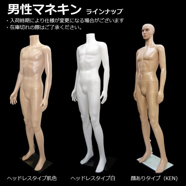 紳士 マネキン メンズ 男性 ヘッドレスマネキン 全身 軽量 (2 紳士 マネキン メンズ 男性 ヘッドレスマネキン 全身 軽量 (2
