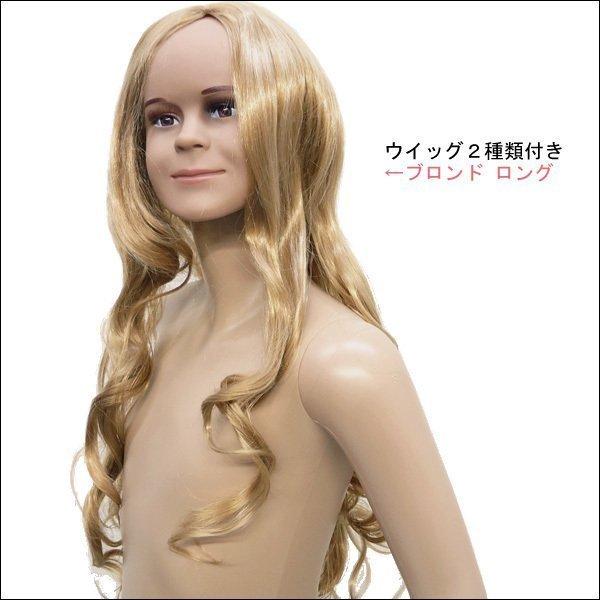 子供マネキン 男の子 女の子 140cm 軽量 ウィッグ2個付き 丸洗い