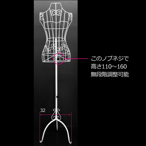 新作製品 世界最高品質人気 ワイヤートルソー 女性 婦人 9号サイズ マネキン アイアン おしゃれ ホワイト ブラック Materialworldblog Com