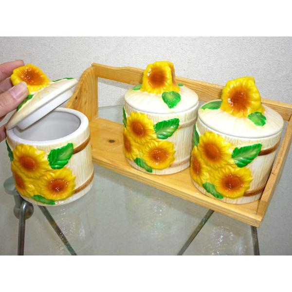 訳あり 処分特価 レトロ可愛い 陶器製 シュガーポット ひまわり柄 3個