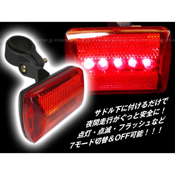 送料無料 訳あり特価！ 自転車テールライト(1) 【2個セット】 5LEDリア