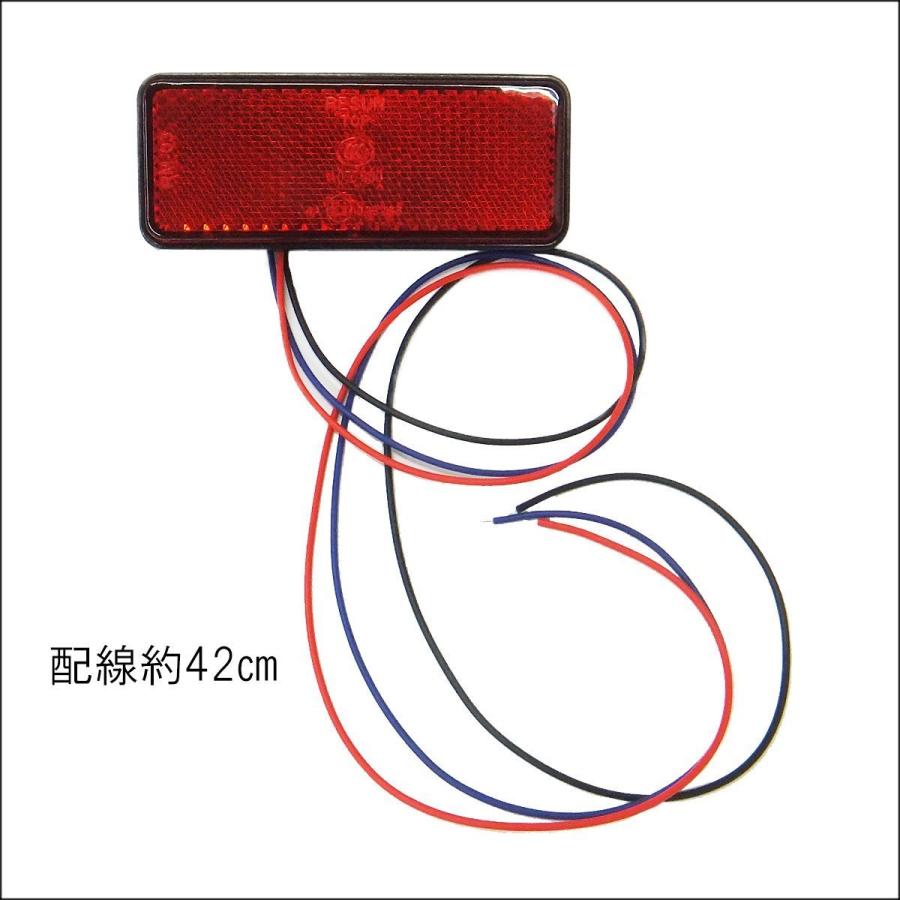 送料無料 LED リフレクター (8) 角型 スモール・ブレーキ連動 12V 反射板 レッド 赤 2個セット メール便｜vivaenterplise｜05